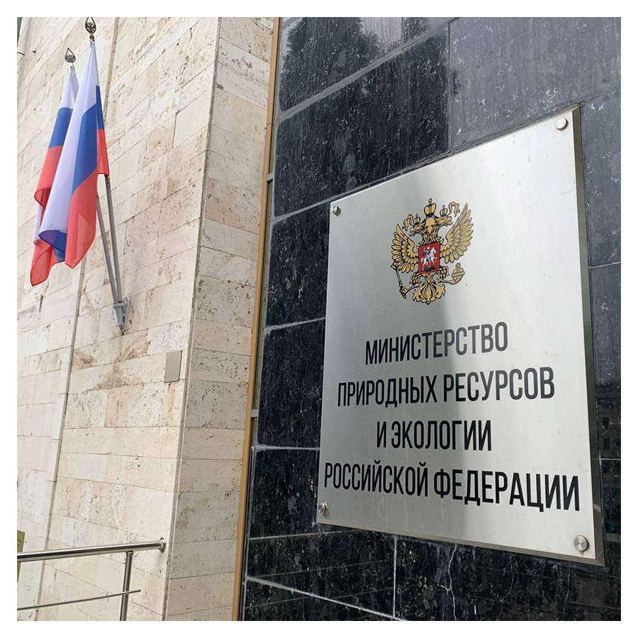 Регулирование ввоза гидрофторуглеродов (ГФУ): ключевые положения нового проекта