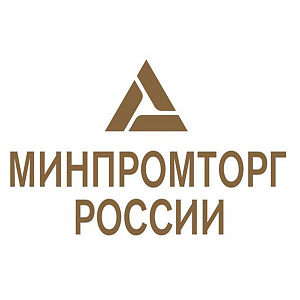 ГФУ частично перейдут под контроль Минпромторга
