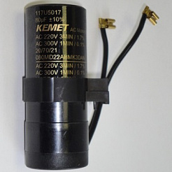 Конденсатор 117U5017, Danfoss