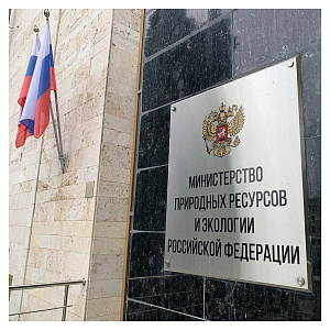 Регулирование ввоза гидрофторуглеродов (ГФУ): ключевые положения нового проекта