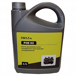 Масло POE 32 4,7 л Freezoil